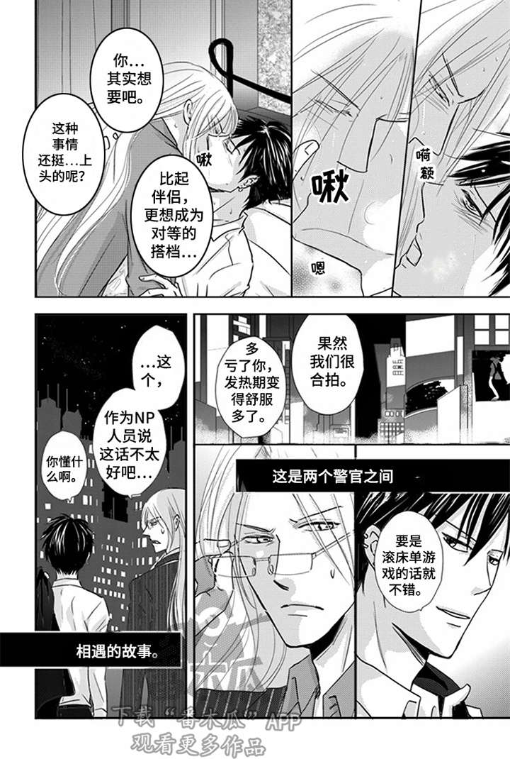 第11章：邀请函5
