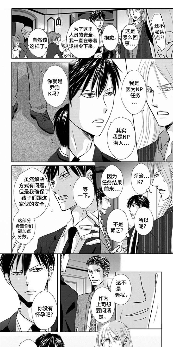 第11章：邀请函0