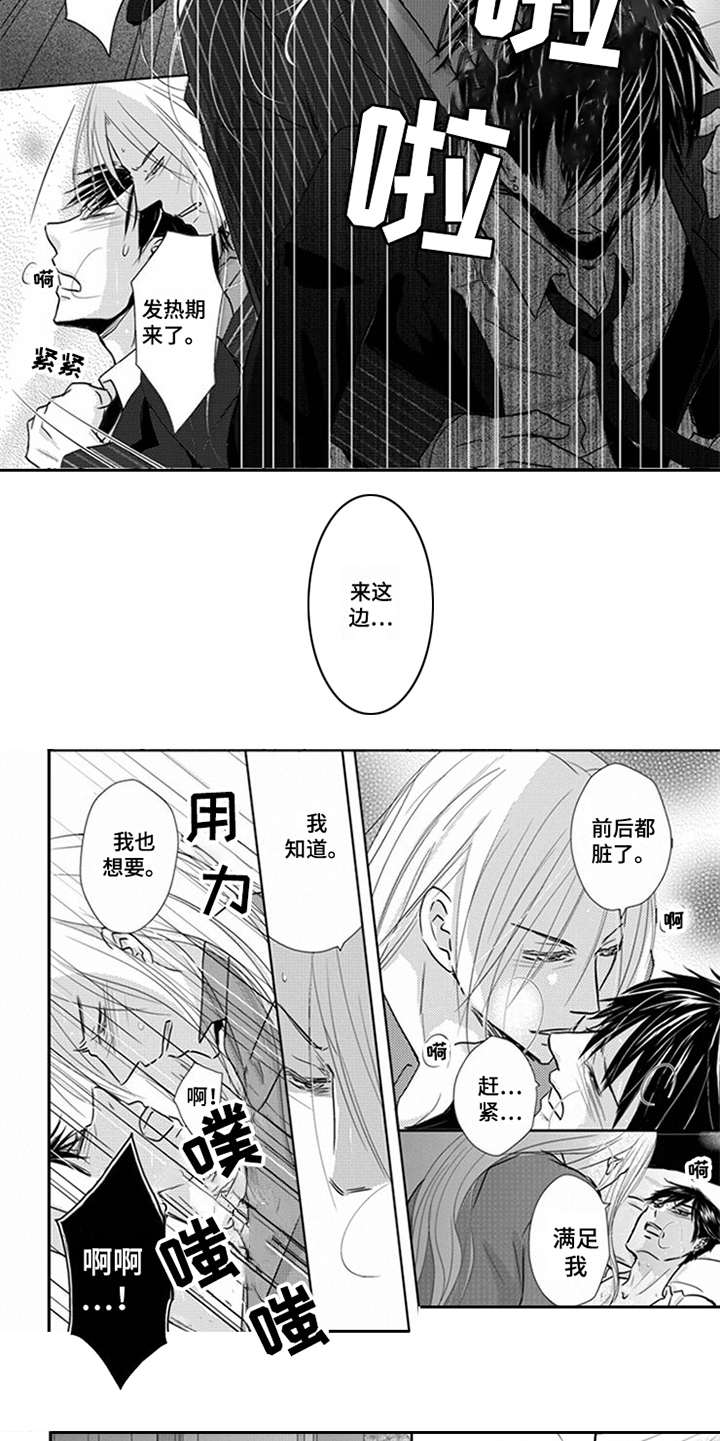第11章：邀请函4