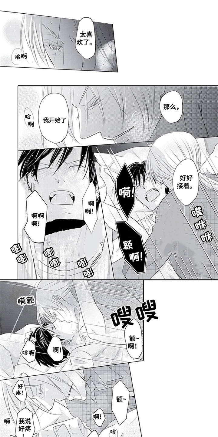 第31章：全力斗争7