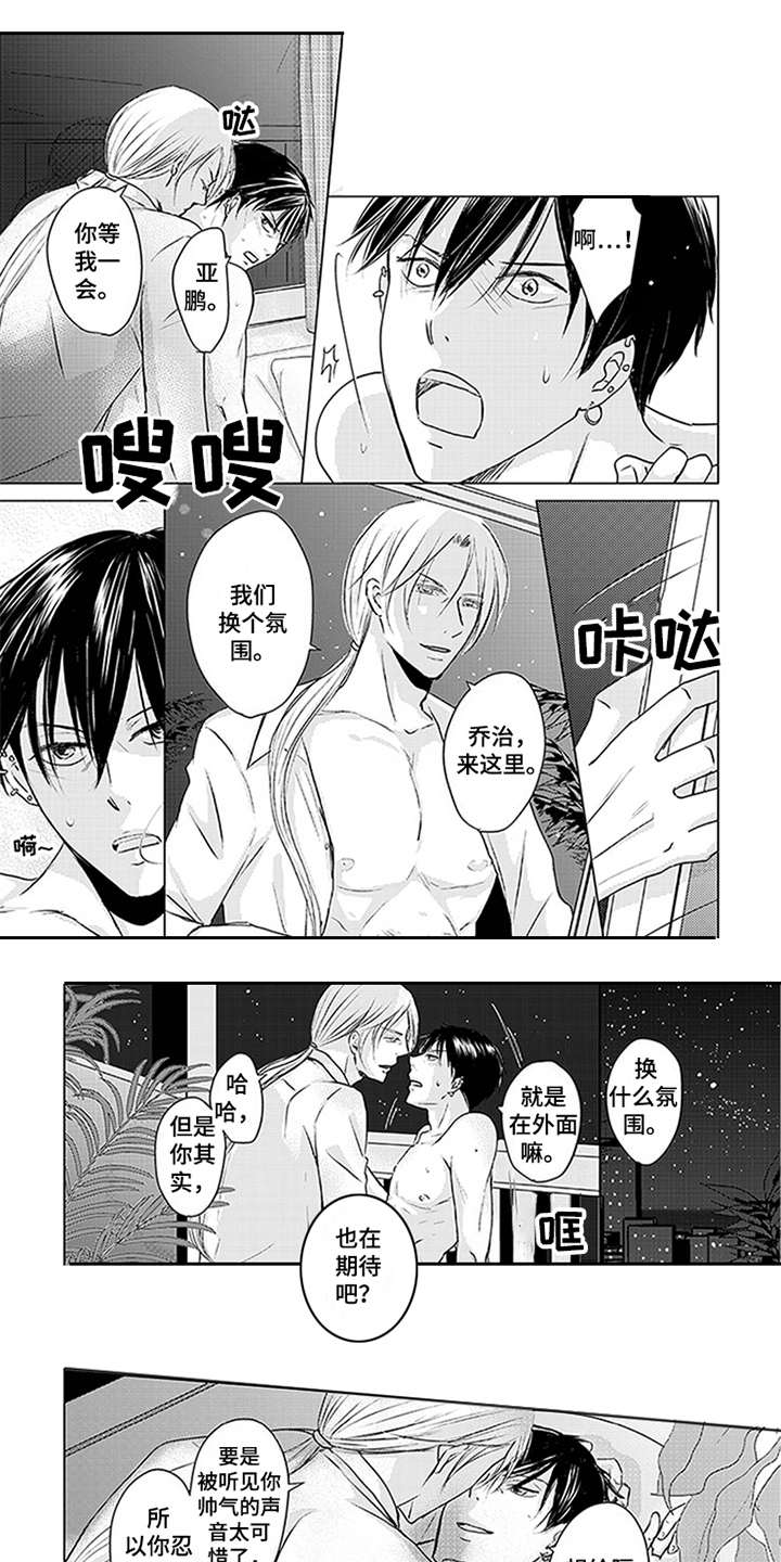 第22章：很满意7