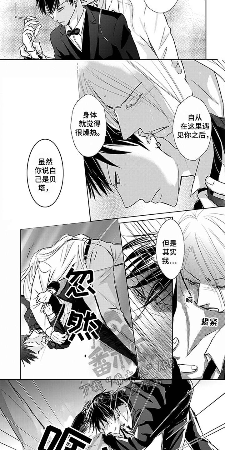 第7章：警告2