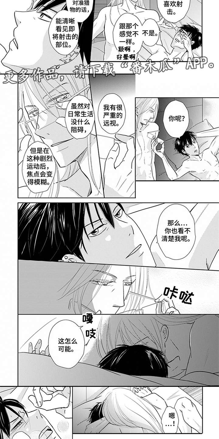 第16章：卡通形象2