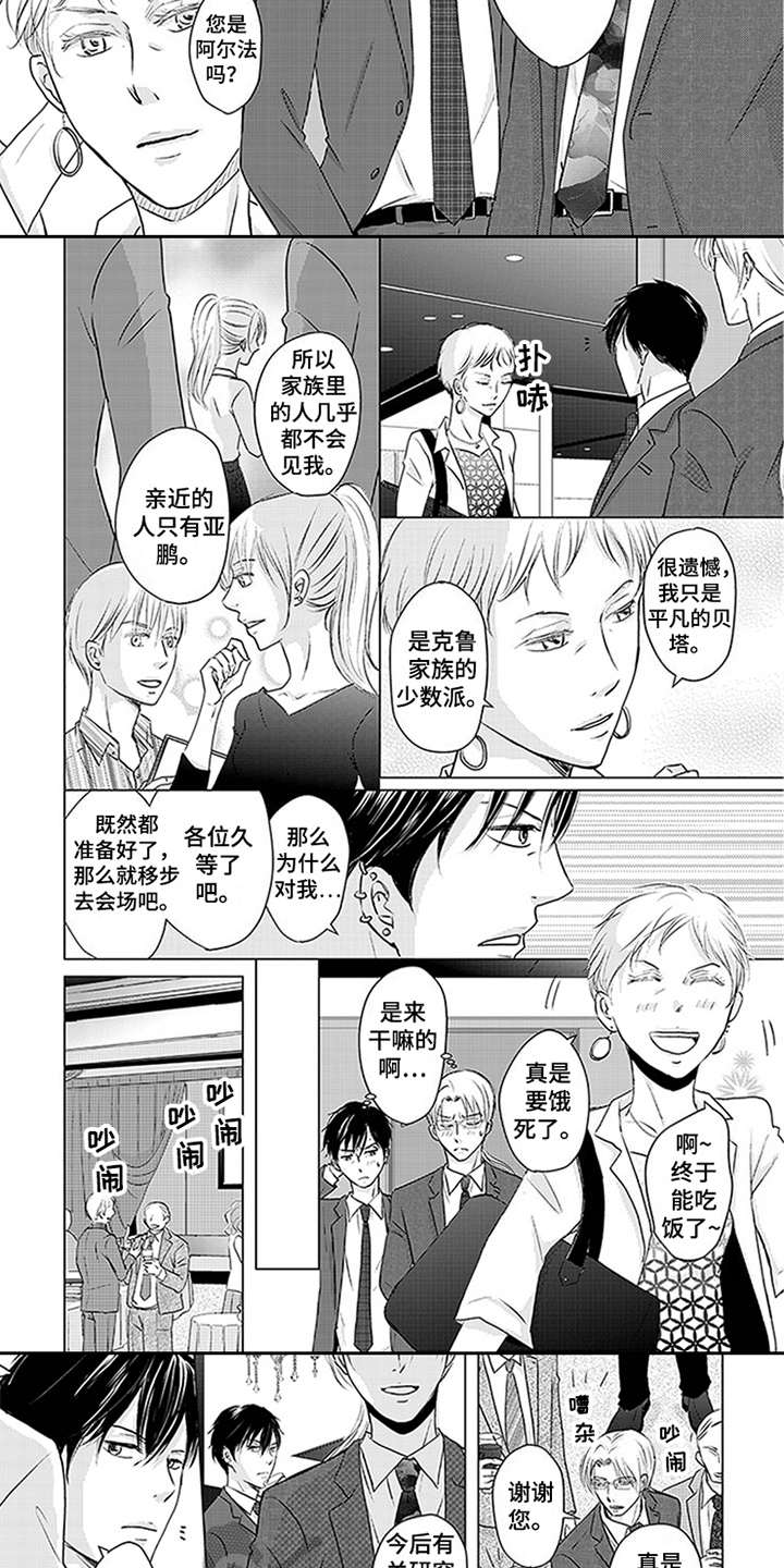 第23章：研讨会8