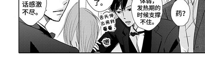 第6章：VIP7