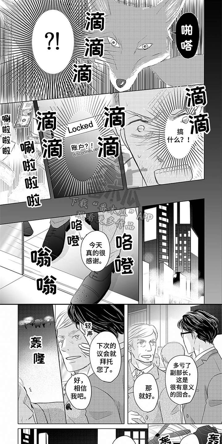 第26章：无人机6