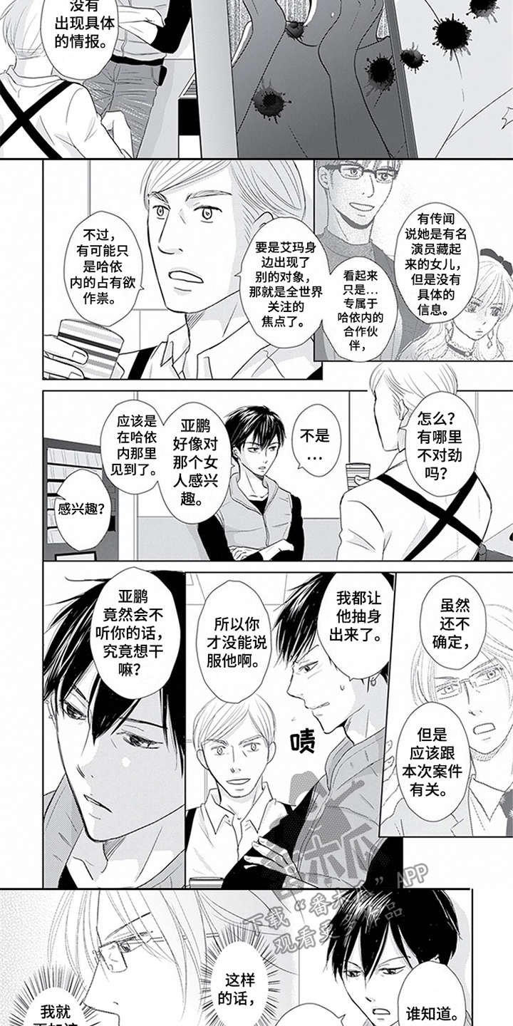第19章：共同点7