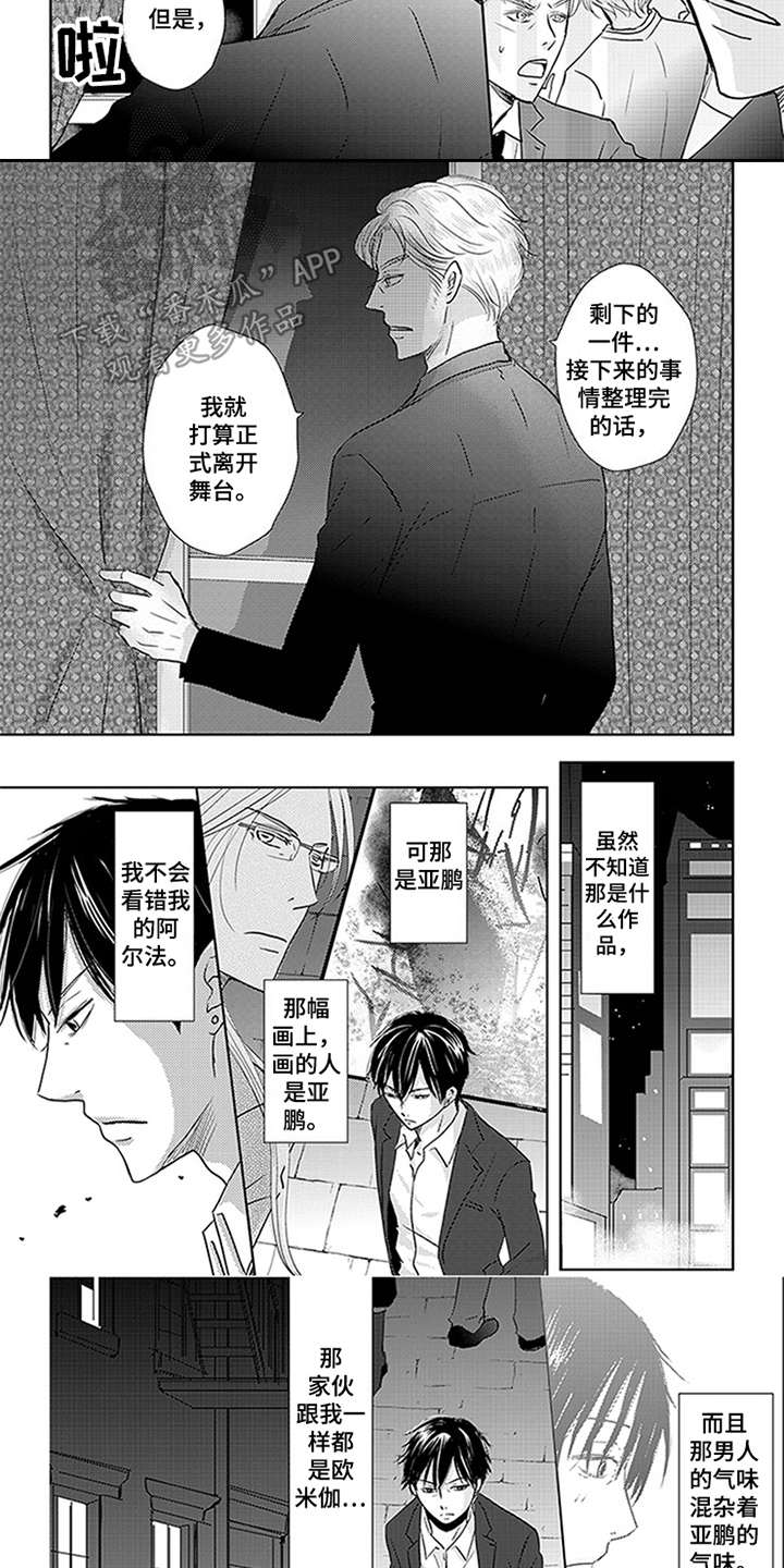 第14章：线索1