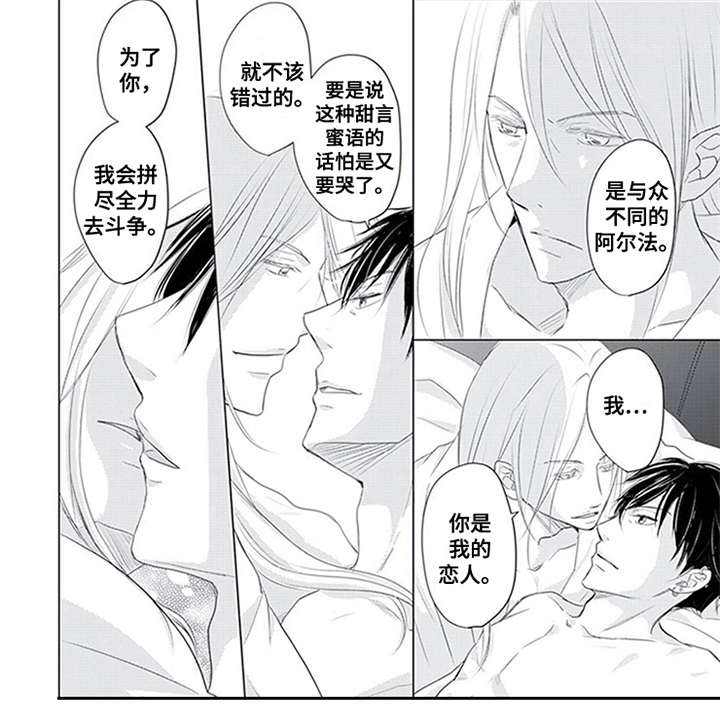 第31章：全力斗争10