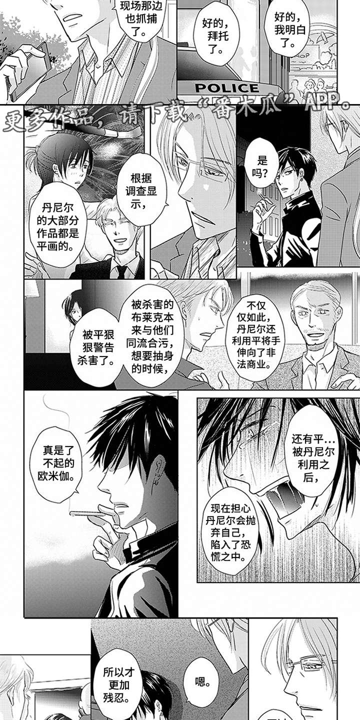 第15章：就这样继续2