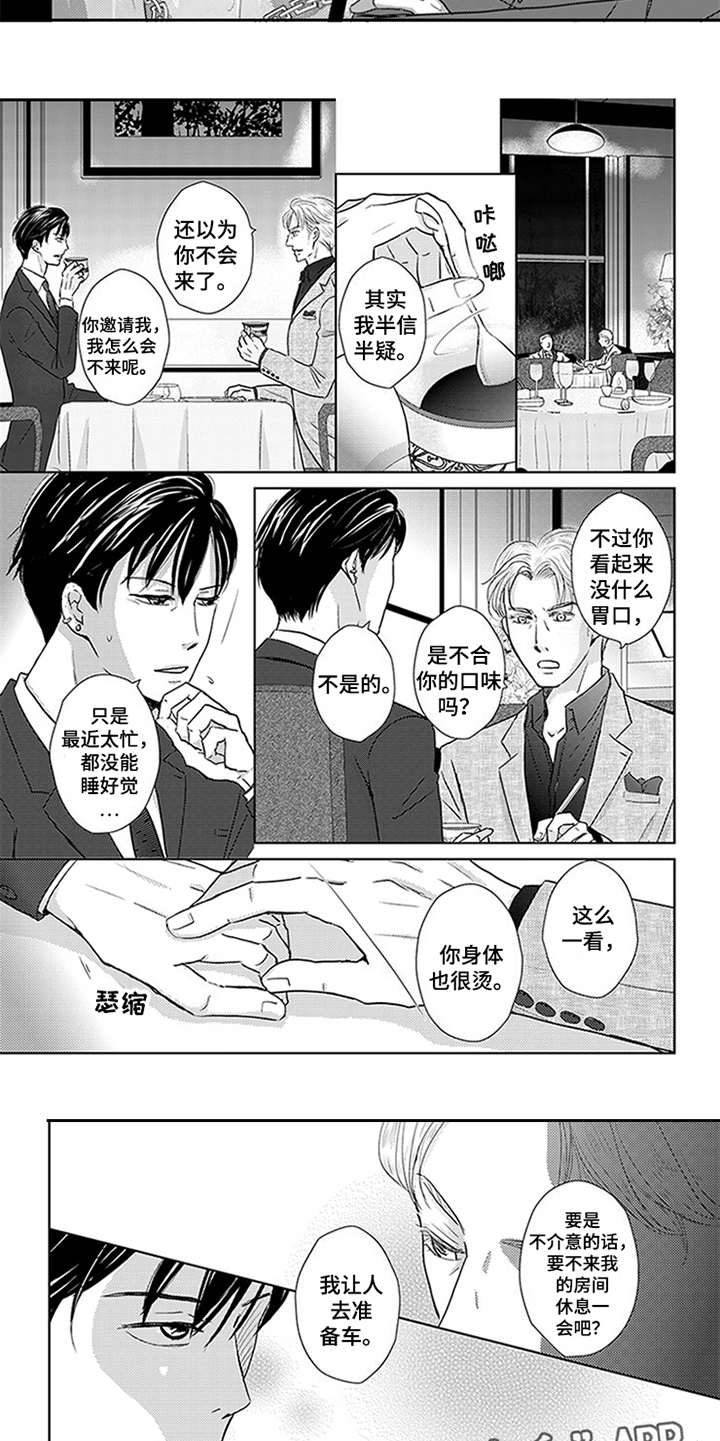 第13章：事先准备4