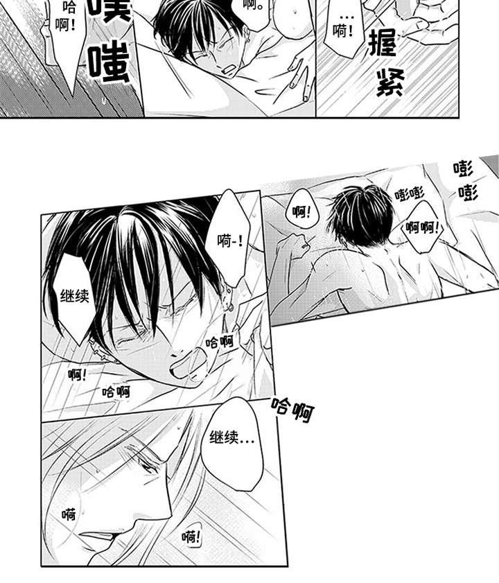 第22章：很满意6
