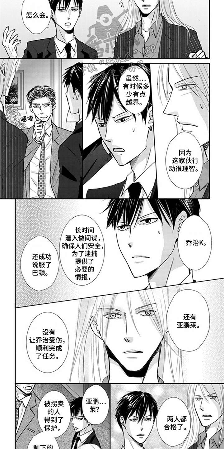 第11章：邀请函1