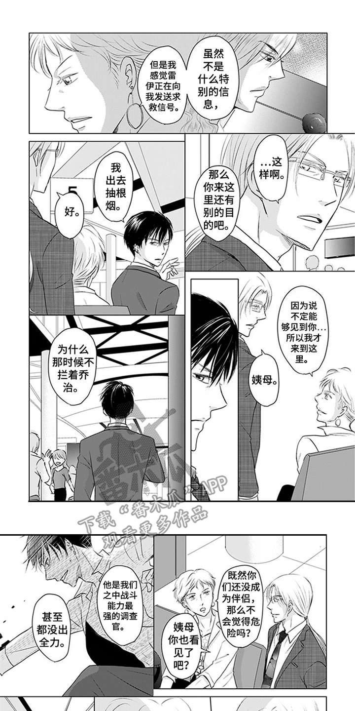 第26章：无人机0