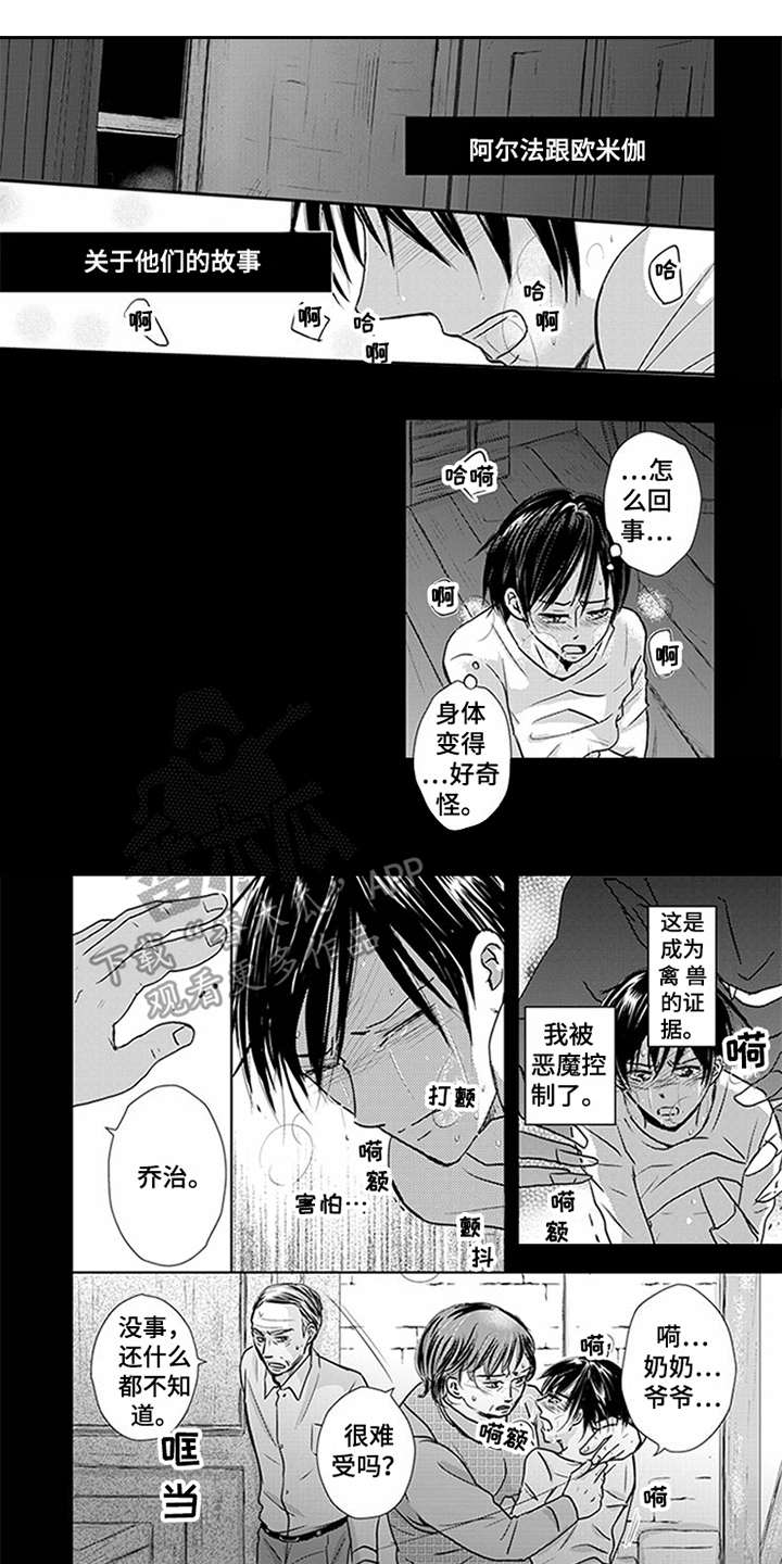 第5章：俱乐部3