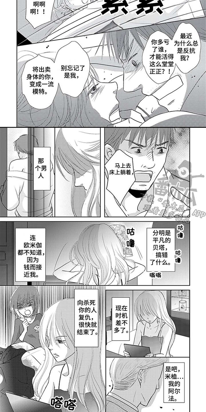 第18章：发火7