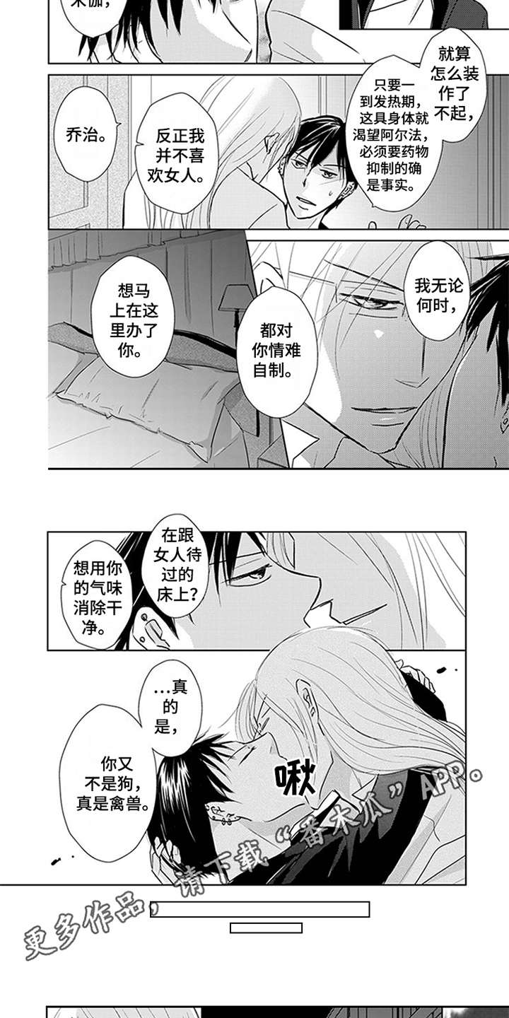 第5章：俱乐部1