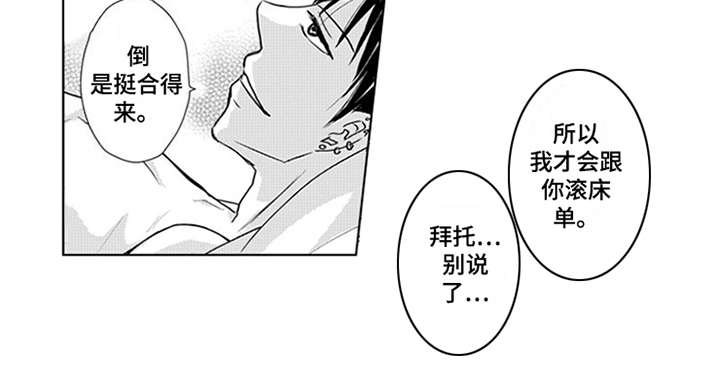 第3章：指名3