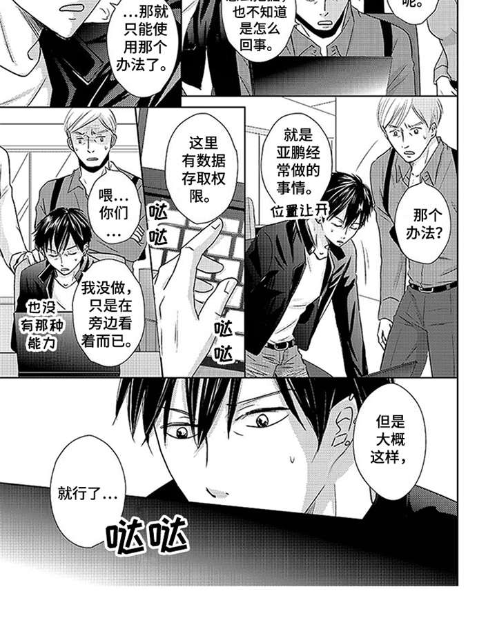 第17章：关联7