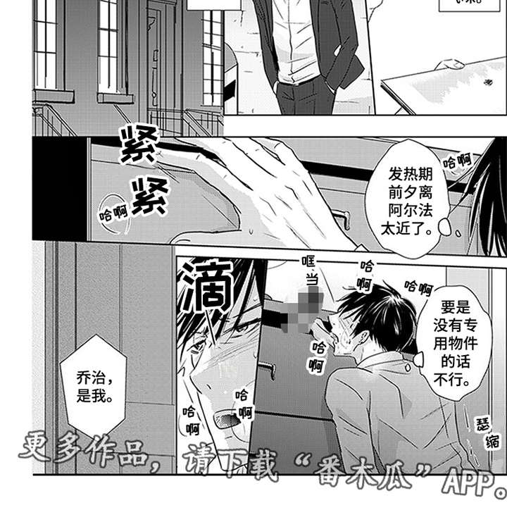 第14章：线索2