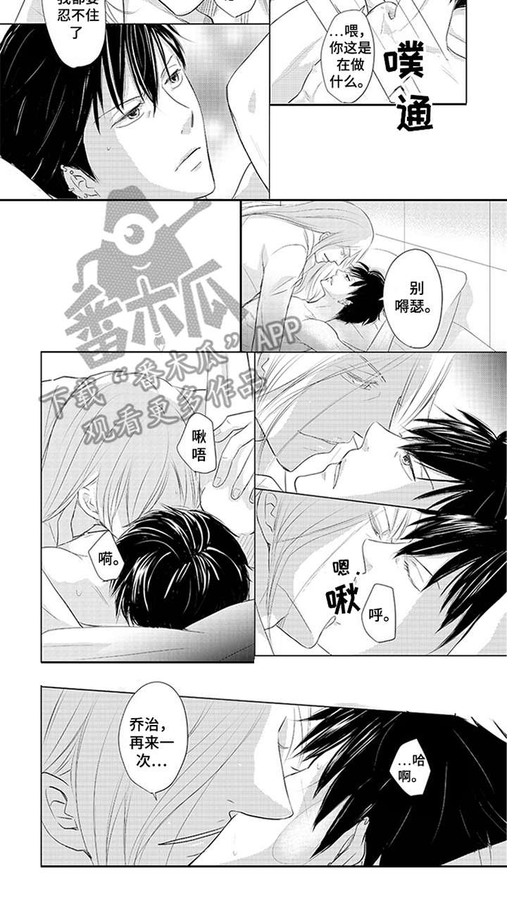 第26章：无人机9