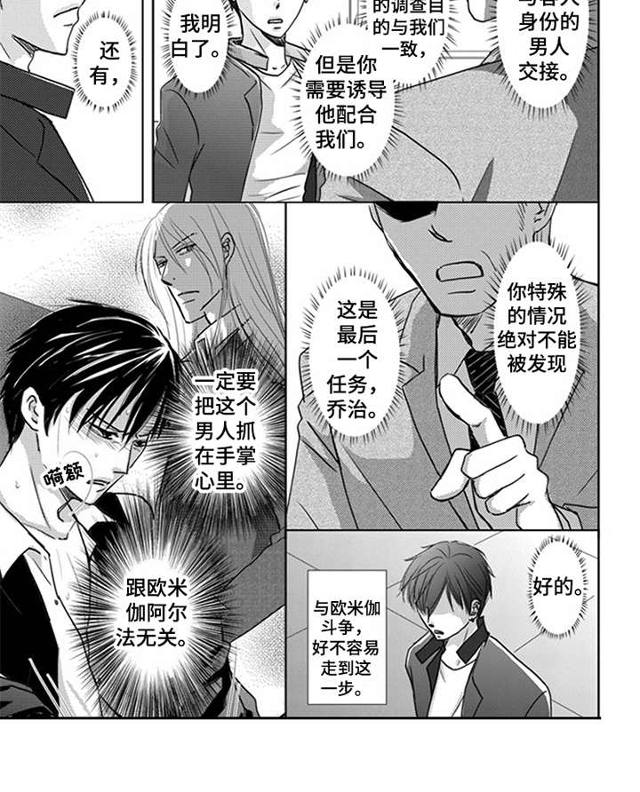 第7章：警告8