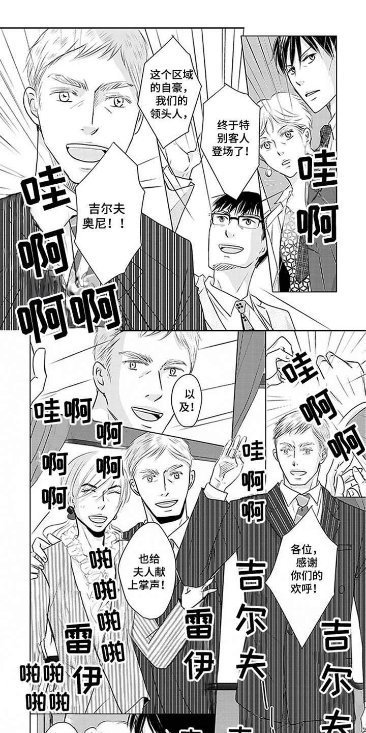 第24章：匪徒0