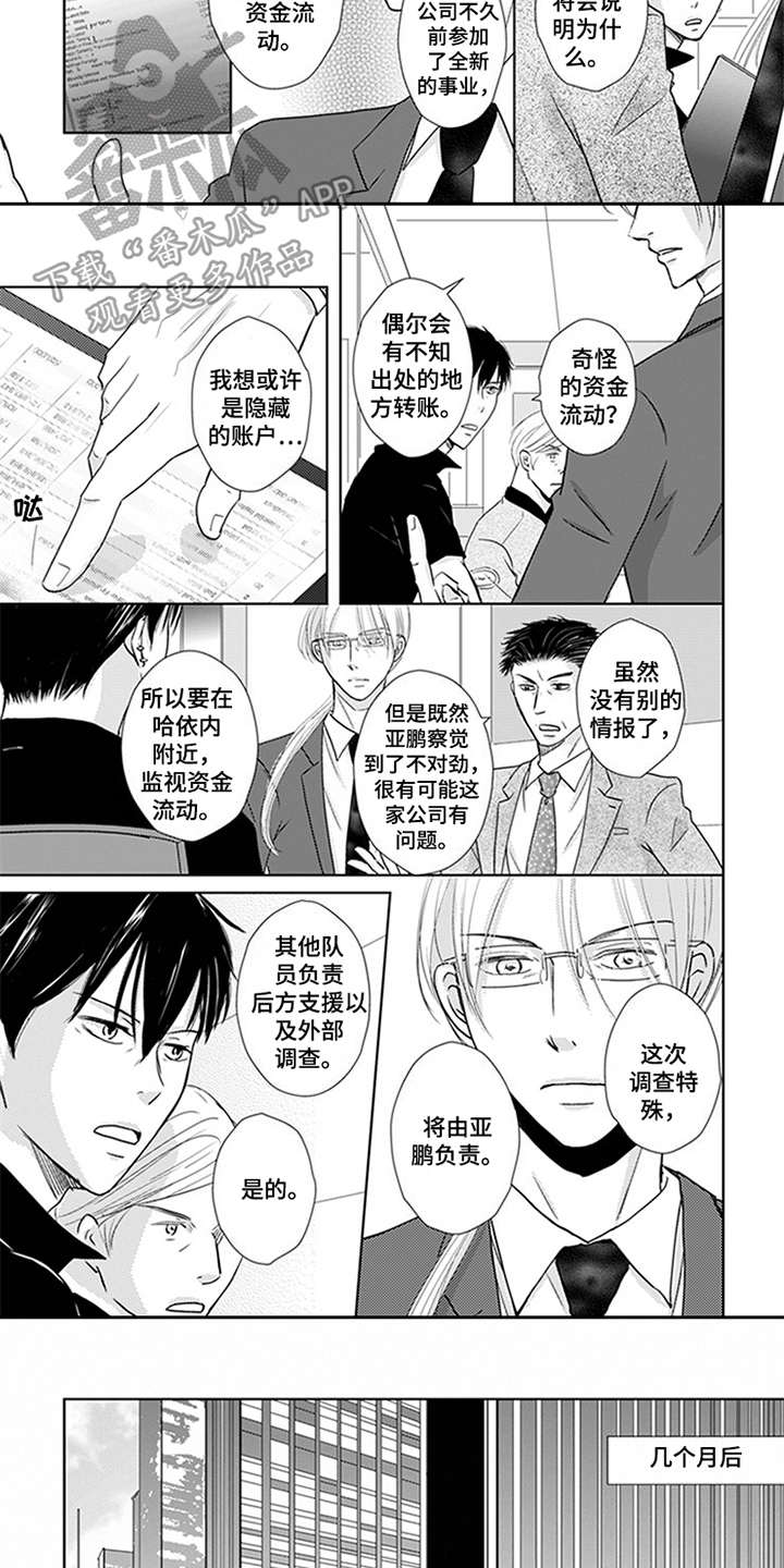 第17章：关联1