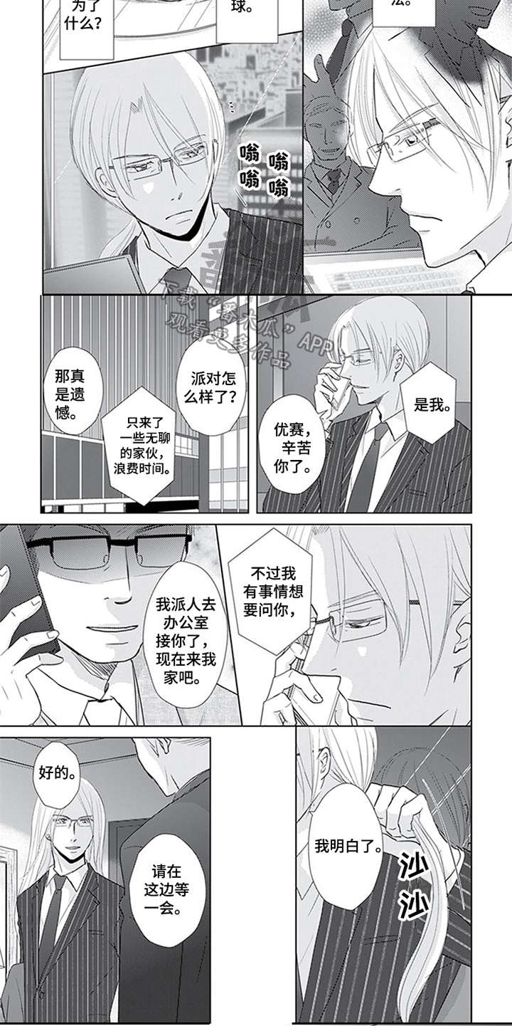 第19章：共同点9