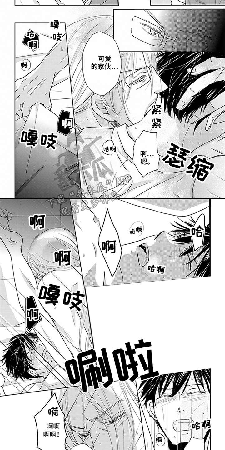 第14章：线索4