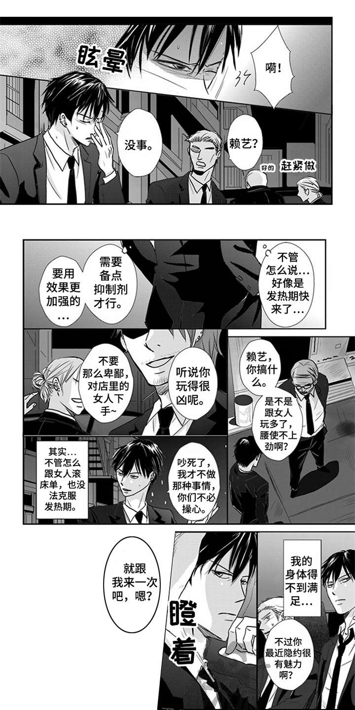 第9章：无法摆脱0