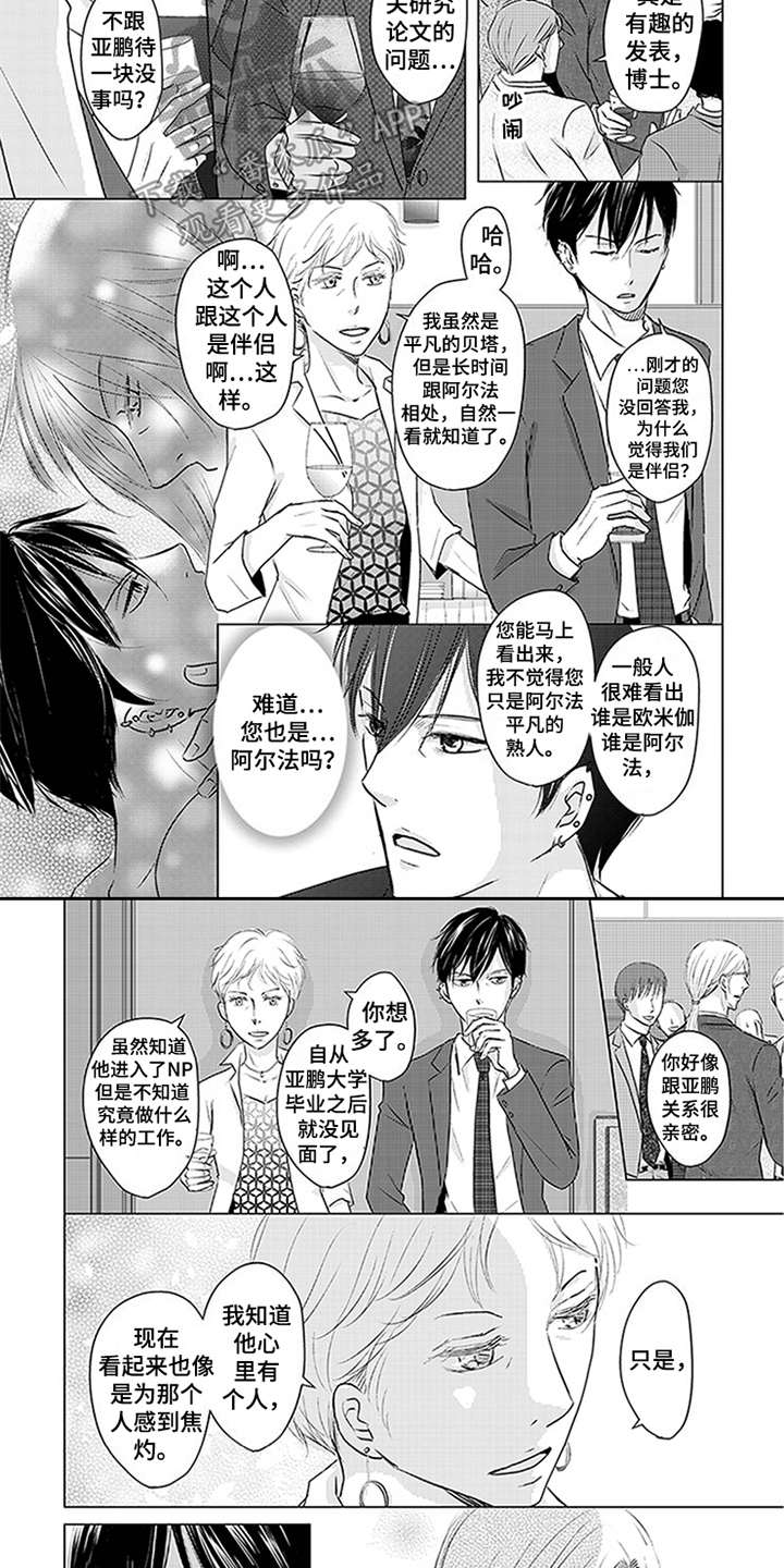 第23章：研讨会9