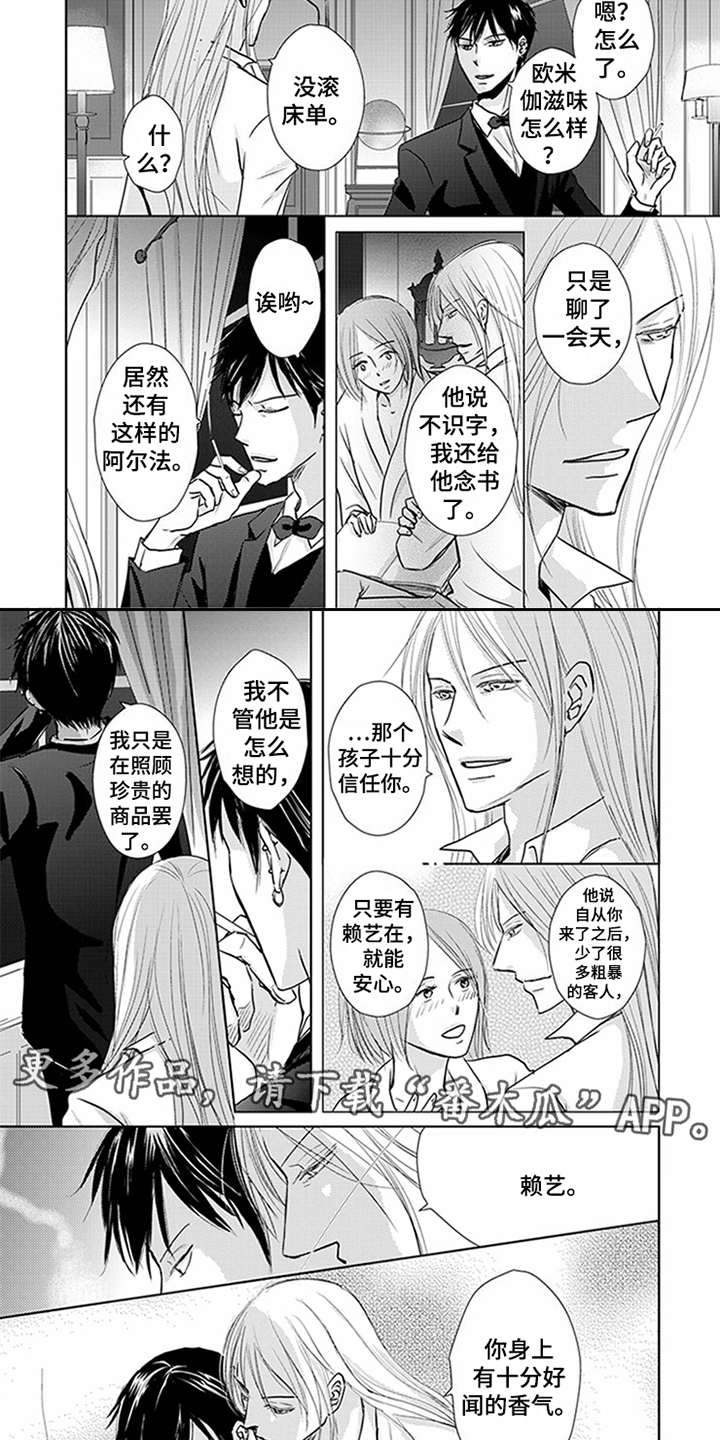 第7章：警告1