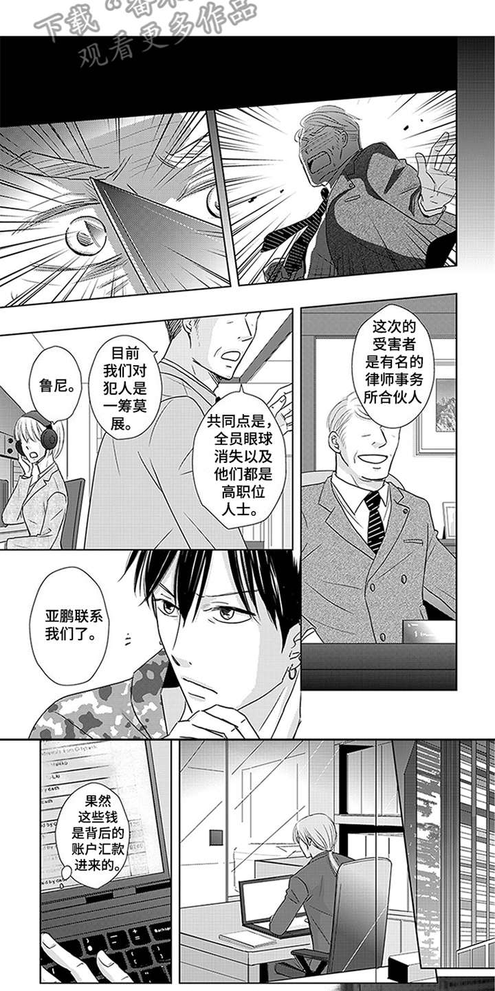第17章：关联4