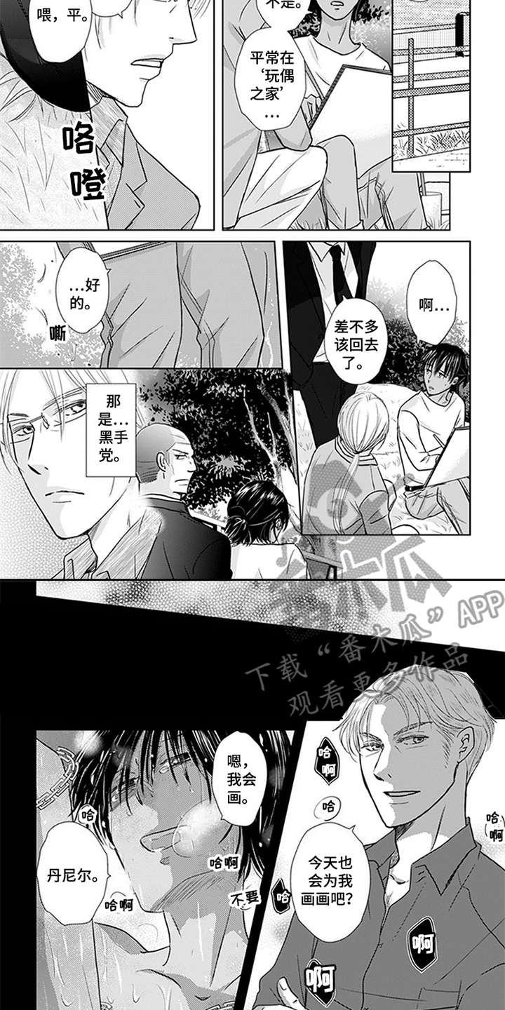 第13章：事先准备3