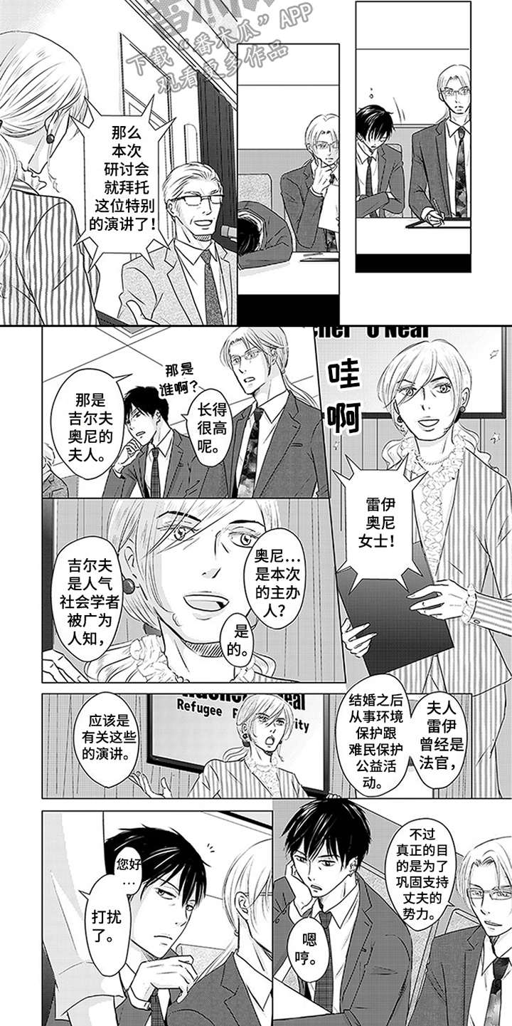 第23章：研讨会4