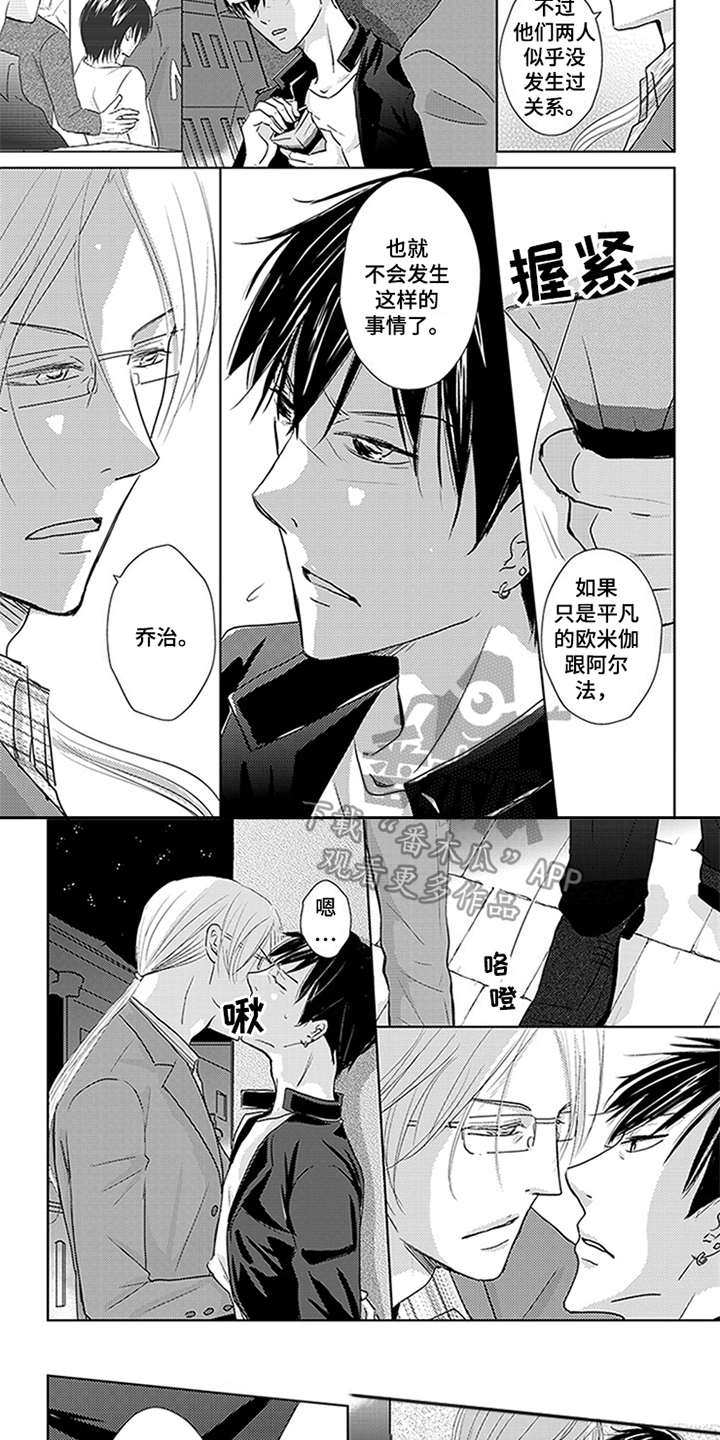 第15章：就这样继续3