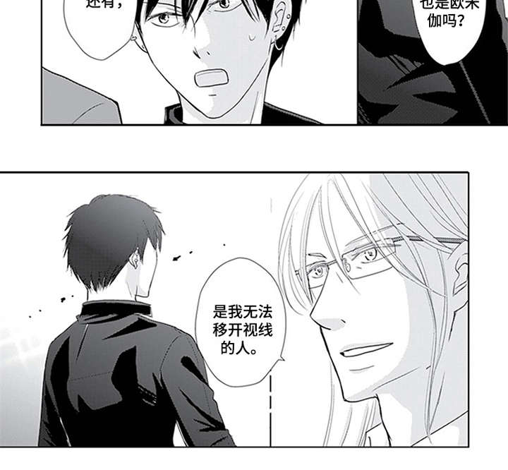第20章：逮捕7