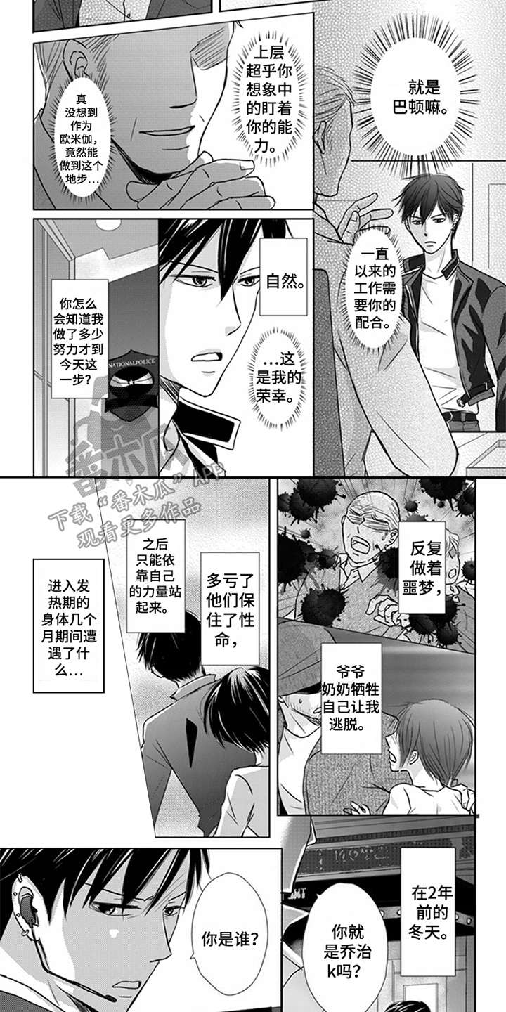 第7章：警告6