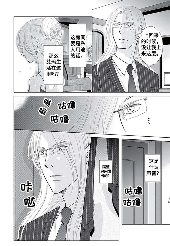第19章：共同点10