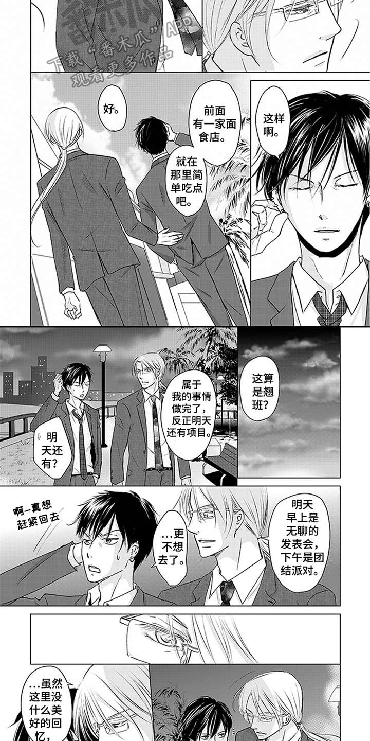 第22章：很满意1