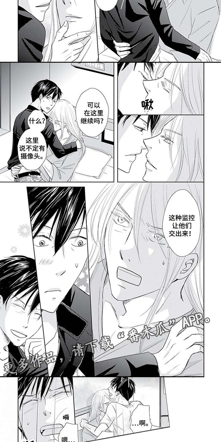 第21章：美丽的眼睛1