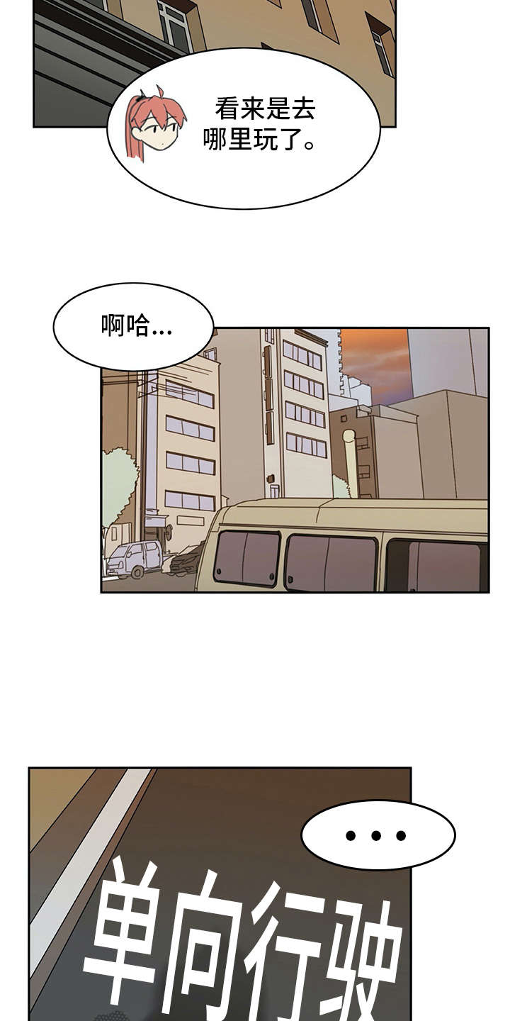 第19章：暗中观察11