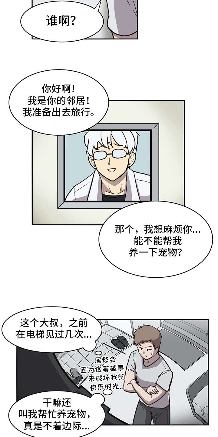 第2章：机器人2