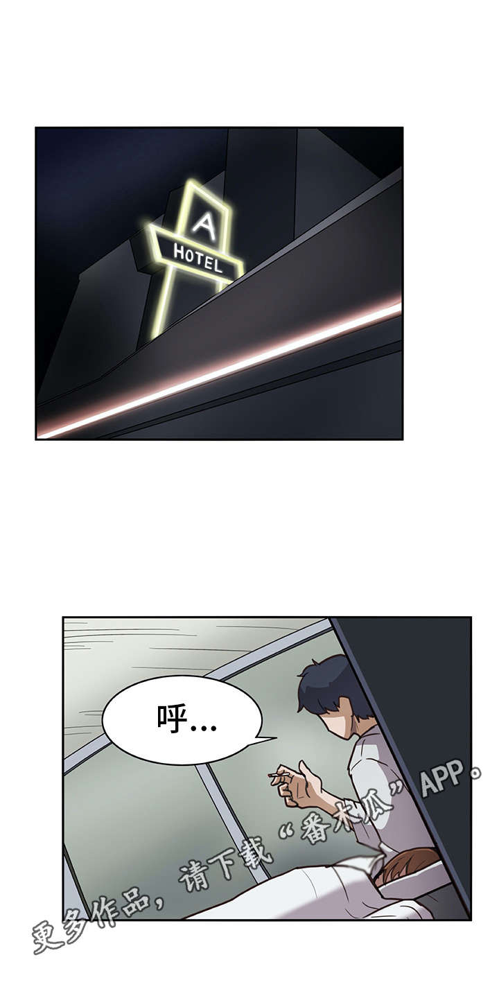 第7章：很在意7