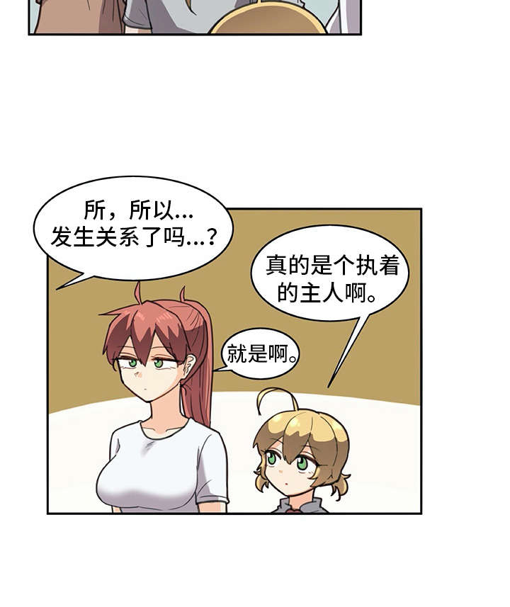 第32章：制作过程7