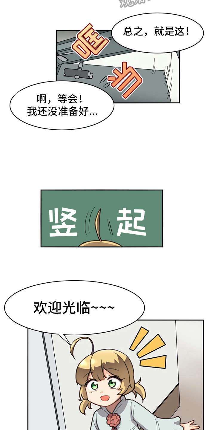第28章：危机5