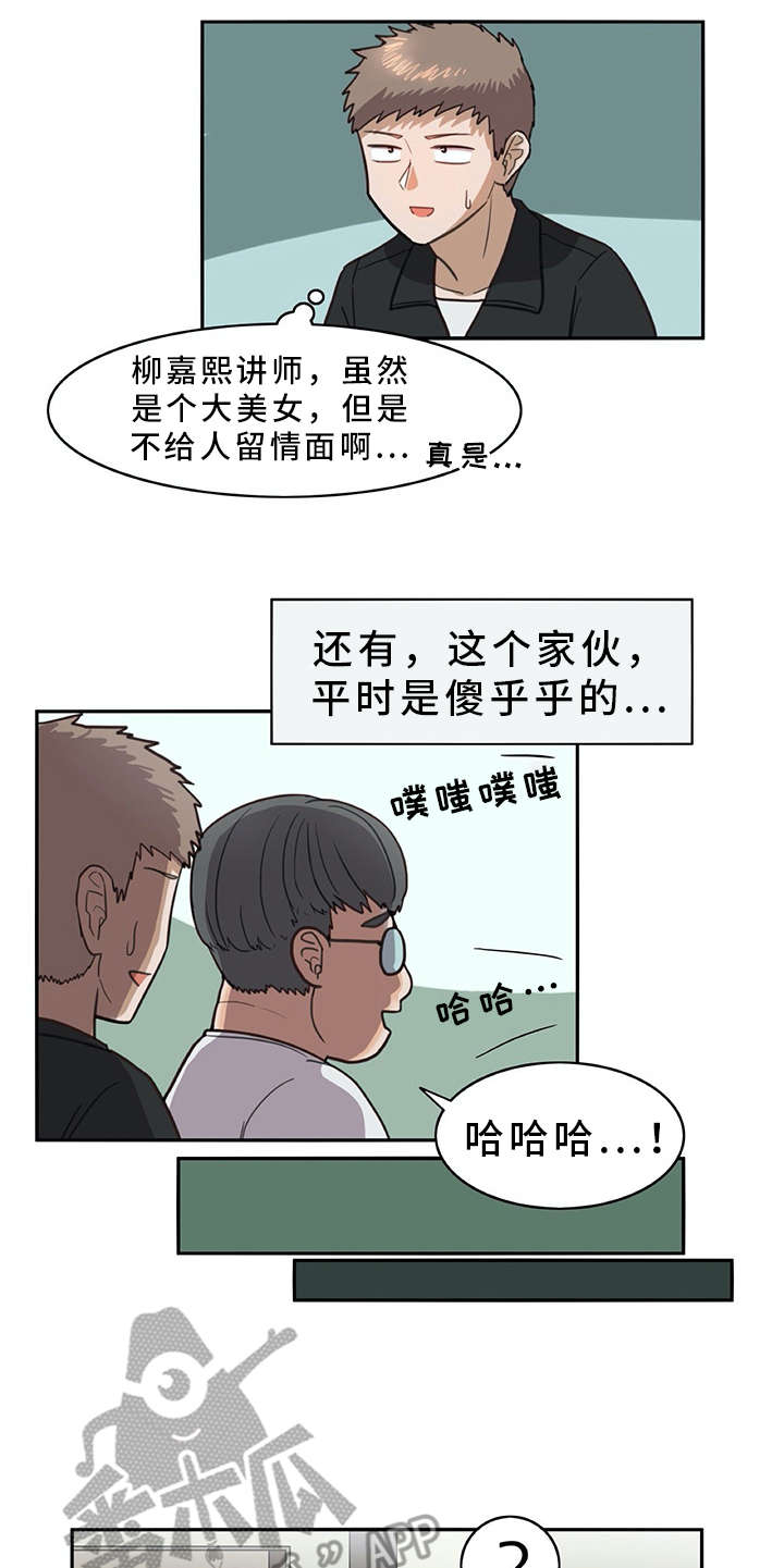 第20章：又来一个4