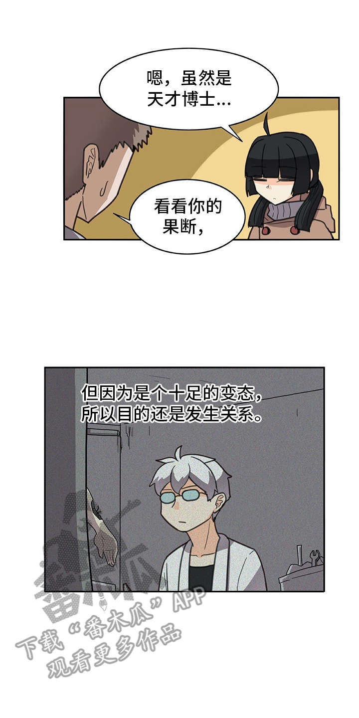 第32章：制作过程0