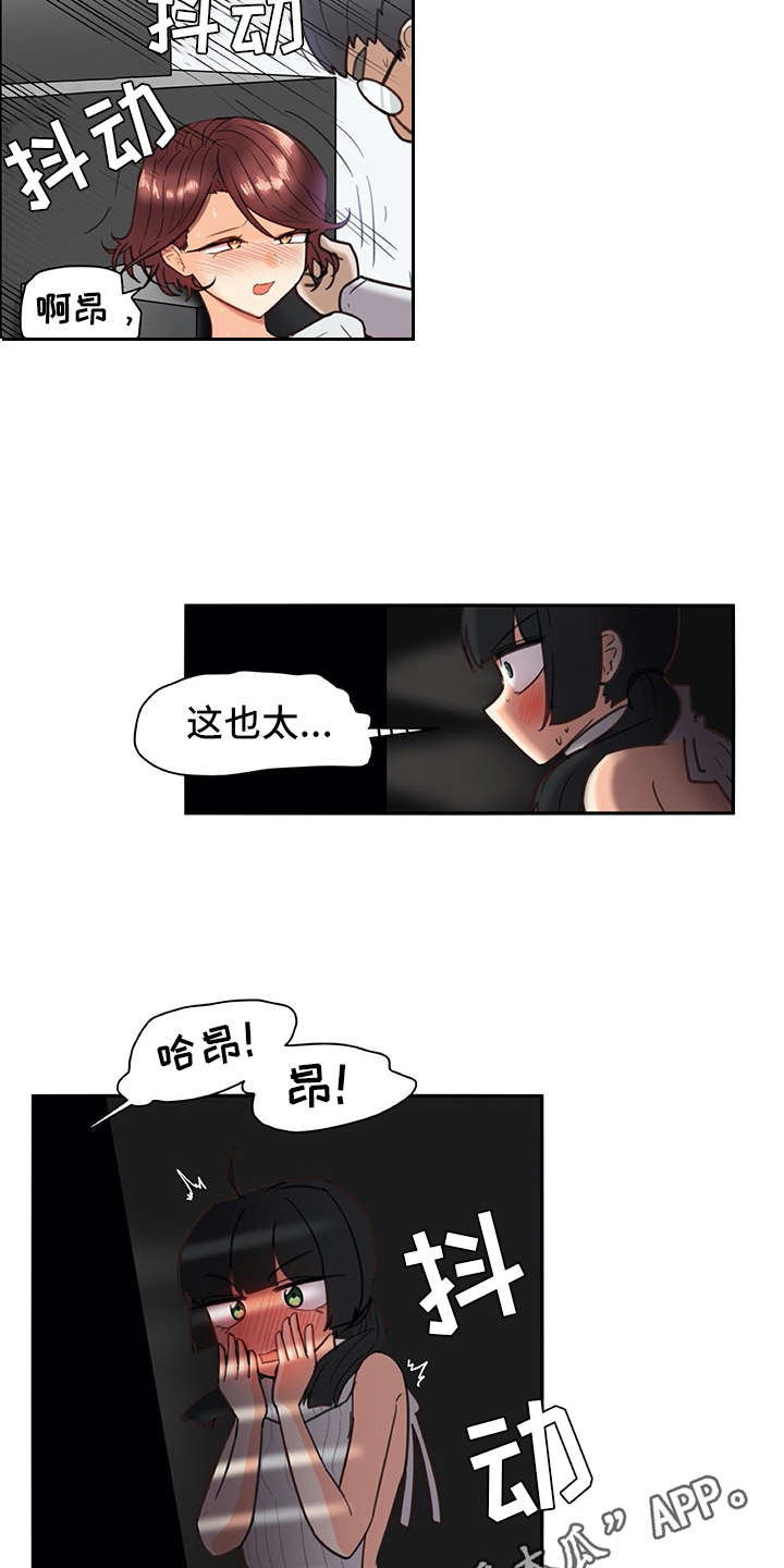 第23章：全神贯注6